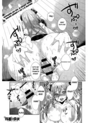 Юкинона в летнюю ночь. (The Yukionna in the Lingering Summer Heat)