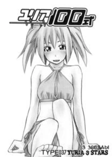 Yuria 100 shiki - глава 37