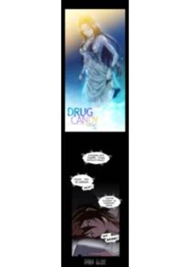 Drug Candy - глава 27 (Дурманящие конфеты)