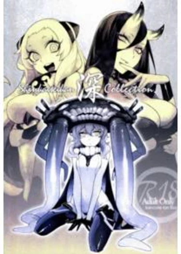Shinkaiseikan Collection