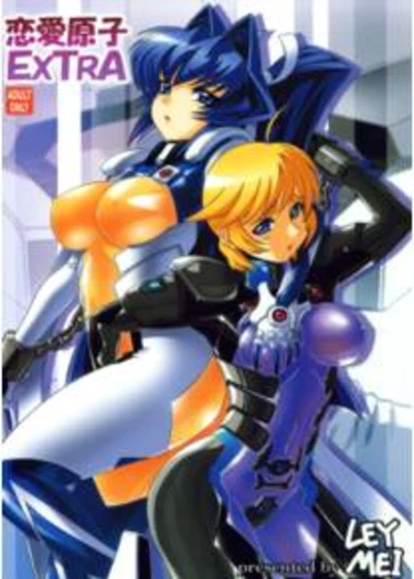 Renai genshi EXTRA (Любовный заряд EXTRA)