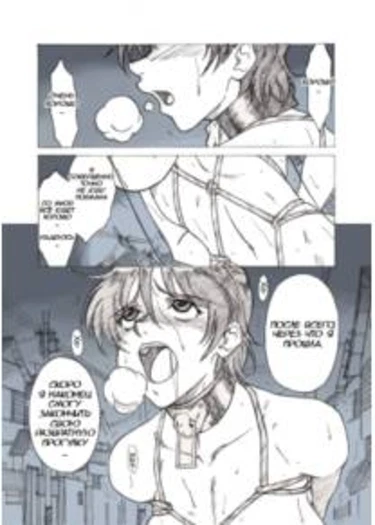 Roshutsu Hime no Hitsuzenteki Kyuuchi (Zen) (Неизбежные проблемы мазохистки)
