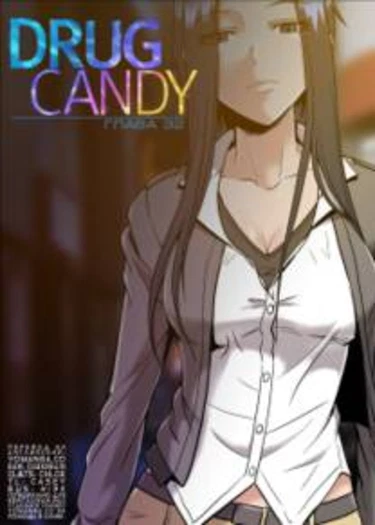 Drug Candy - глава 32 (Дурманящие конфеты)
