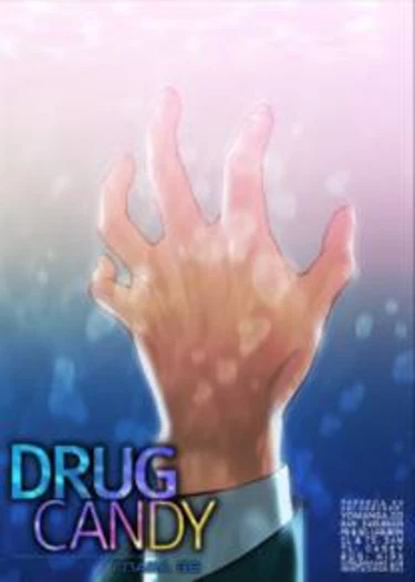 Drug Candy - глава 36 (Дурманящие конфеты)
