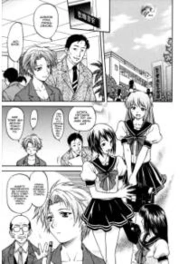 Miss Teacher (Week Point - Глава 5)