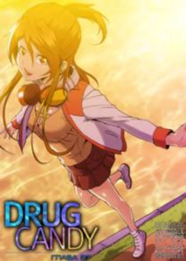 Drug Candy - глава 37 (Дурманящие конфеты)