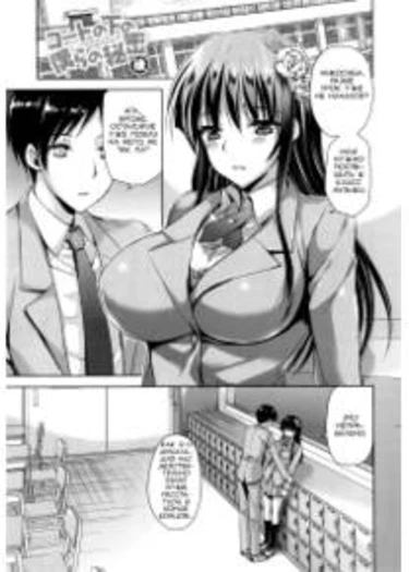 Coat no Shita no Bokura no Himitsu - глава 3 (Секрет под пальто)
