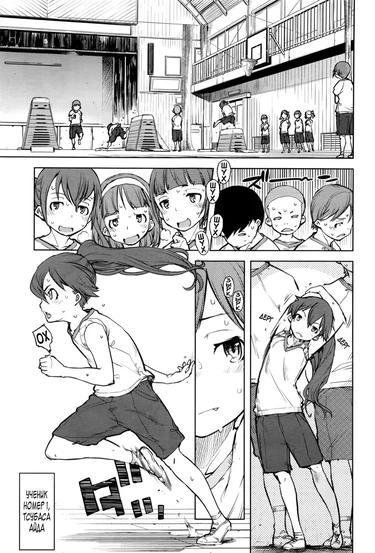 Класс оборотня - Глава 3 (Jinrou Kyoushitsu)