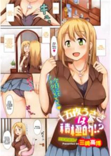 Juugoya Usagi Wa Sekkyokuteki!
