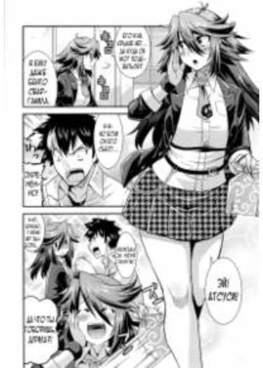 Namaiki Oppai Banchou - глава 2