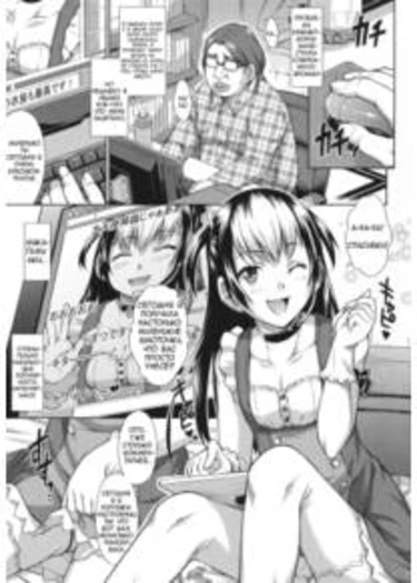 Revenge on AIR (Otoko no Ko-llection! R)