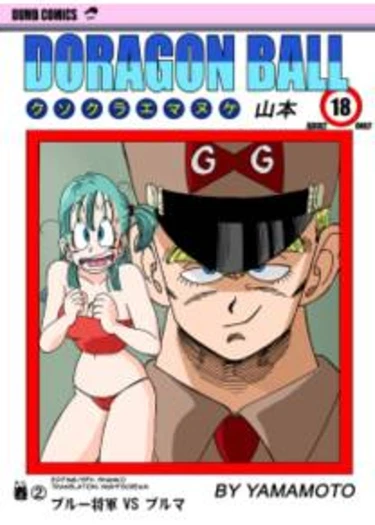 General Blue vs. Bulma