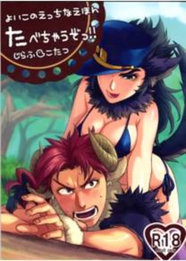 Tabechau zo!!