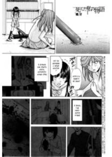 Ani to Imouto no Jijyou - глава 6