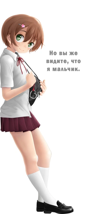 yuki18r - Часть 2