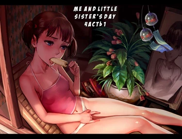 Me and Little Sister's Day - Часть 1 (Morning (Утро))