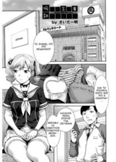 Nandemo Iu Koto Kikimasu Kara